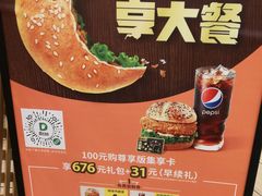 -德克士(清华园店)