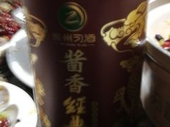 -岳文生烧烤