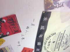 -皆道拌麻辣烫·麻辣拌