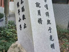 -广西壮族自治区药用植物园