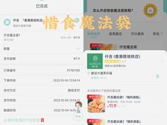 -仟吉·ART FARM主题店(菱角湖万达店)