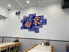-雪花龙吊龙牛肉面(三山街店)