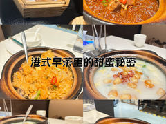 -煲王粤菜餐厅(中侨中心店)