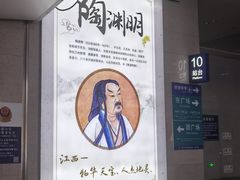 -南昌站