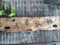 iphone_upload_pic-老屋咖啡