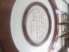 -杭州杭帮菜博物馆