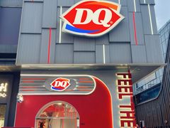 -DQ·蛋糕·冰淇淋(五角场万达店)