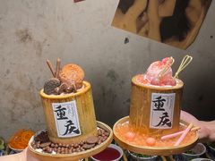 -北步园老火锅(戴家巷店)