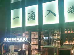 -千寻烧肉(政务区店)