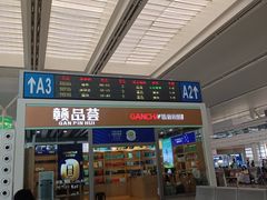 -南昌西站