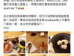 -鮨玥