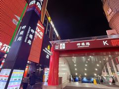 -中贸广场