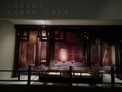-信阳博物馆