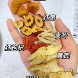 加600毫升清水煮30分钟即可。功效