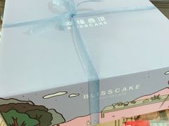 -幸福西饼生日蛋糕·下午茶(沈河店)