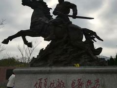 -叶挺将军纪念园