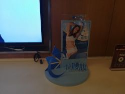 -Yestar艺星医疗美容医院
