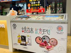 -吉野家(枫合万嘉店)