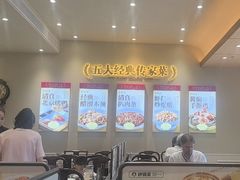 -紫光园(创始店)