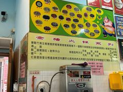 -华哥新鲜猪精品美食