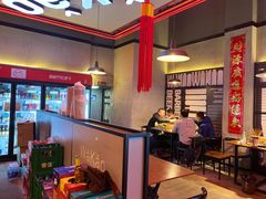 -Let’s WaKao瓦烤(贝森店)