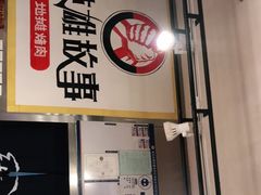 -英雄故事地摊烤肉(马驹桥店)