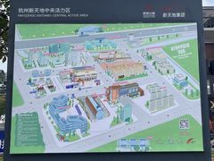 -新天地活力PARK