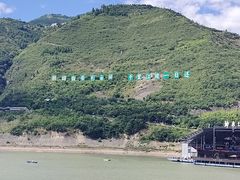 -白帝城·瞿塘峡景区
