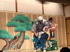 -弥荣会馆日本传统艺能表演