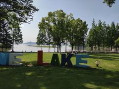 -东钱湖旅游度假区