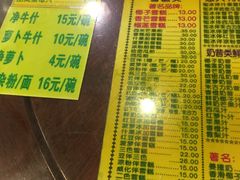 -顺记冰室(宝华路店)