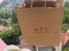 -红宝石·鲜奶小方(万航店)