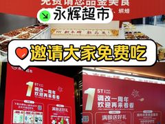 -永辉超市(通州万达店)