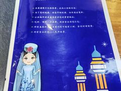 -伊兴阁清真小馆