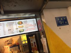 -猫街饭团(顶澳仔猫街店)