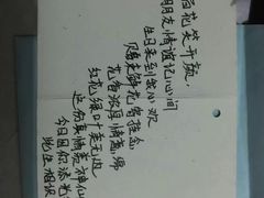 -东部华侨城