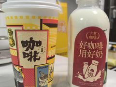 -古茗(嘉兴西塘宏福路店)