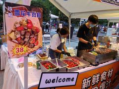 -合景·悠方(成都店)
