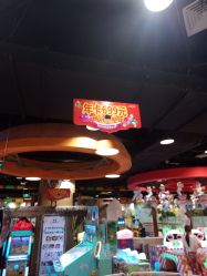 -多奇妙临沂河东吾悦乐园