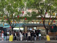 -李记清真馆(打钉巷店)