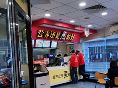 -真功夫(北京路步行街店)