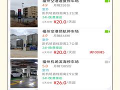 -福州长乐国际机场航站楼-停车场