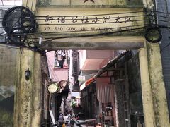 -小洲村