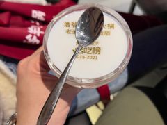 -浩爷羊蝎子火锅(望京店)