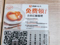 -小满手工粉(上海月星环球港店)