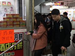 门面-珍妮曲奇聪明小熊(尖沙咀店)