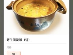 -黔蘑菇四季餐厅(观山湖店)