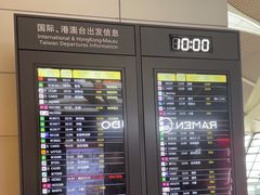 -上海浦东国际机场-T2航站楼