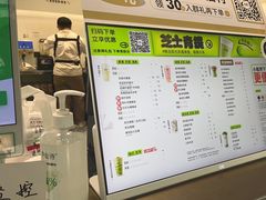 -古茗(潘水店)