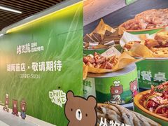 -7mall美食潮地标